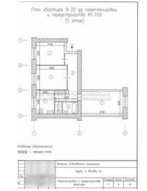 Объединение гостиной и кухни с газовой плитой. Обьединение комнаты и газифицированной кухни 08 Объединение гостиной и кухни с газовой плитой. Обьединение комнаты и газифицированной кухни 08