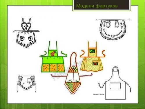 Как сшить кухонный фартук своими руками для девочки. Основные модели фартуков