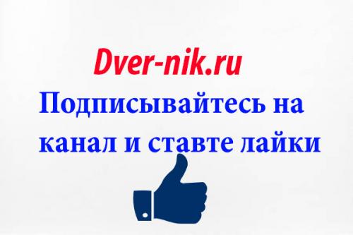Двери межкомнатные 2019. Тренд 2019: Арка или Межкомнатная дверь?