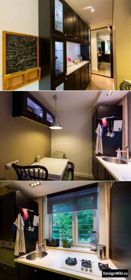 Маленькая студия гостиная и кухня. Маленькая кухня-гостиная: за и против 10 Маленькая студия гостиная и кухня. Маленькая кухня-гостиная: за и против 10