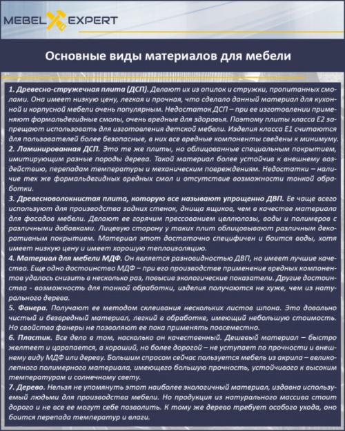 Мебель из старых досок брашированная. Изготовление мебели своими руками — полезное хобби