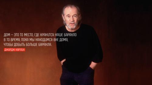 Уют в доме цитаты. Цитаты про дом