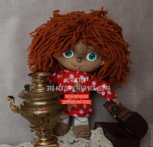 Уют в доме цитаты. Цитаты про дом