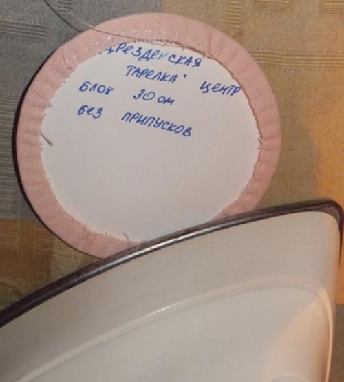 Диванные подушки из лоскутков своими руками. Подушка в технике «Дрезденская тарелка» (МК)