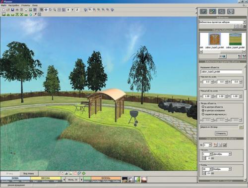 Программы для ландшафтного дизайна лучшие. Программы для 3D визуализации ландшафтного дизайна 04 Программы для ландшафтного дизайна лучшие. Программы для 3D визуализации ландшафтного дизайна 04