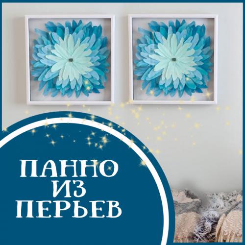 Картина на стене своими руками. 10 мастер-классов: красивые картины своими руками