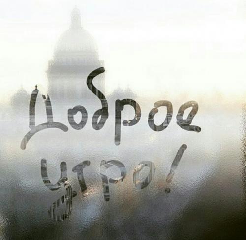 Отделка откосов сэндвич-панелями. Преимущества отделки сэндвич-панелями 05 Отделка откосов сэндвич-панелями. Преимущества отделки сэндвич-панелями 05