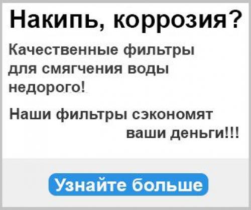 Как соединить полипропиленовую трубу с металлопластиковой. З способа соединить металлопластиковую трубу с полипропиленовой