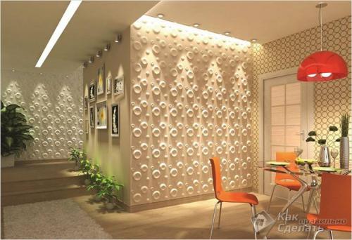 Евроремонт это. Евроремонт 01