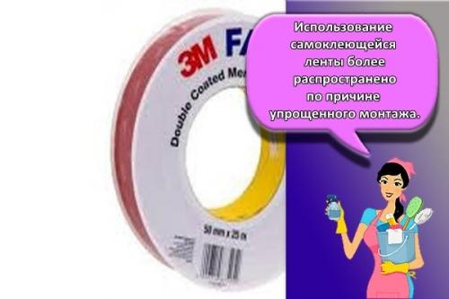 Как заклеить окна уплотнителем. 15 лучших вариантов, чем в домашних условиях на зиму заклеить окна, чтобы не дуло