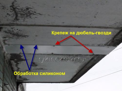 Чем заделать щель под балконной дверью. Уро. Как и чем заделать щели на балконе или лоджии