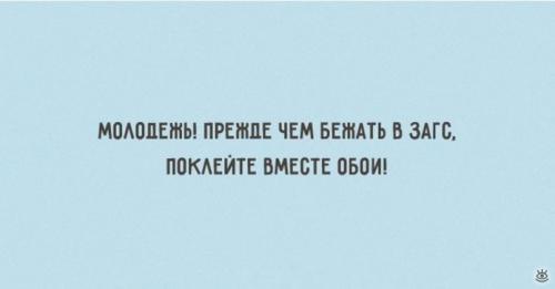Как сделать ремонт в квартире если нет денег. С чего начать ремонт квартиры, если денег нет, просто нет...