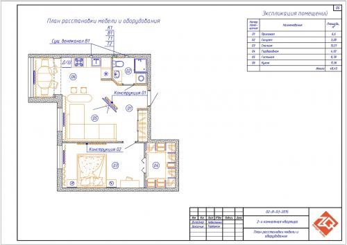 Дизайн интерьера двухкомнатной квартиры 49 м2 08