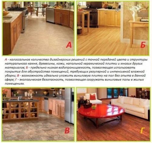 Кварцвиниловая плитка. Преимущества и недостатки