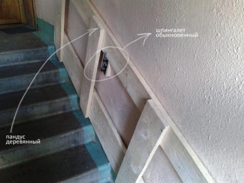 Деревянный пандус своими руками. Монтаж деревянного пандуса