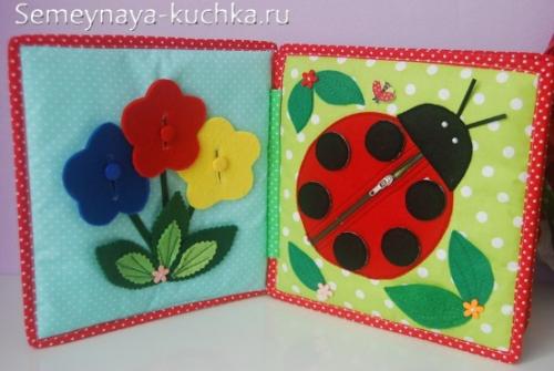 Советы по изготовлению книги из фетра. Развивающие книжки из фетра.