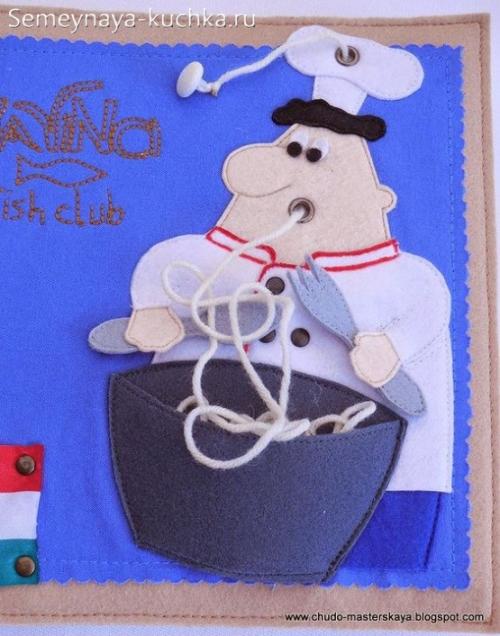 Советы по изготовлению книги из фетра. Развивающие книжки из фетра.