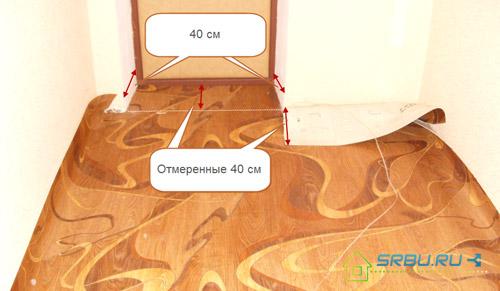 Укладка линолеума технология. Общие подготовительные работы перед тем как постелить линолеум 02