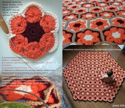 Коврик с узором «Африканский цветок» 01