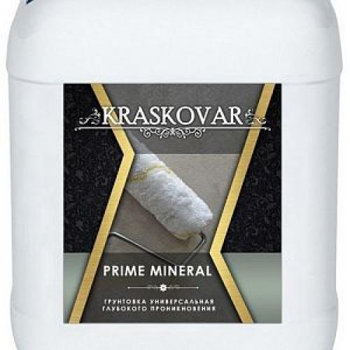 Стены в туалете дешево. Как подготовиться к ремонту