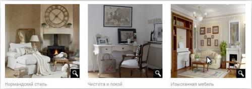Нормандский стиль в интерьере квартиры: особенности и современные идеи 01 Нормандский стиль в интерьере квартиры: особенности и современные идеи 01
