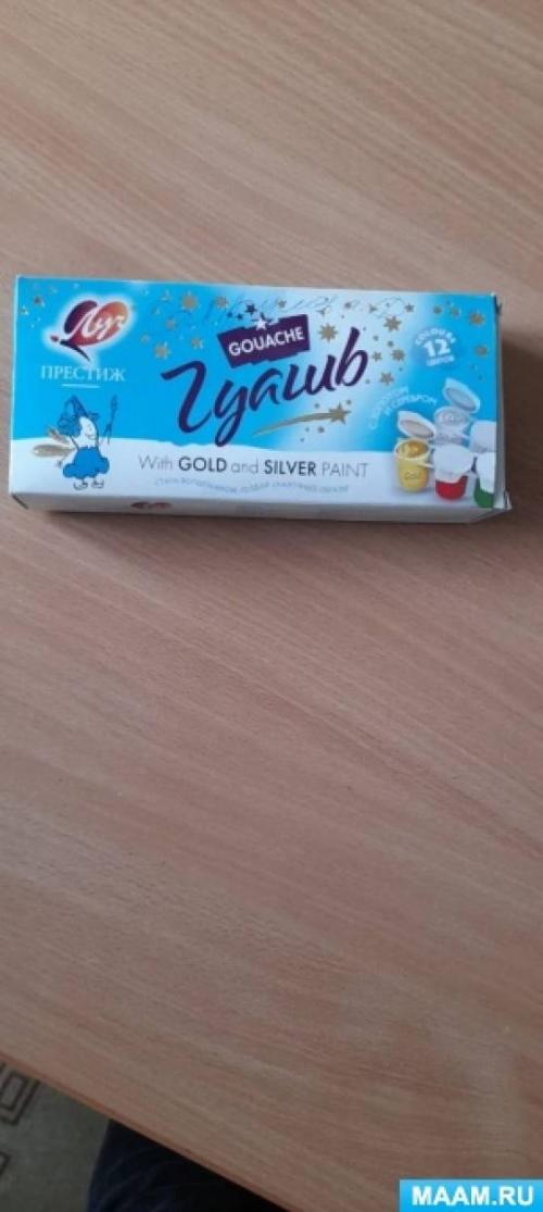 Как сделать лицо ёжика и какие материалы для этого нужны. Изготовление маски из поролона «Лесной ежик»