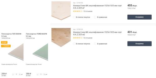 Деревянный пол в квартире: как достичь идеального уровня 02 Деревянный пол в квартире: как достичь идеального уровня 02