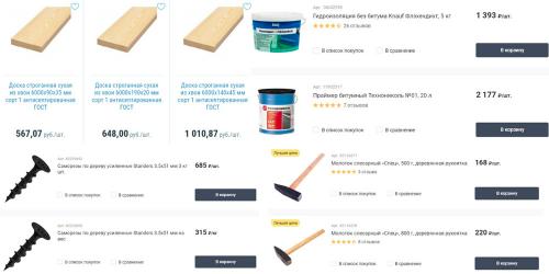 Деревянный пол в квартире: как достичь идеального уровня 01 Деревянный пол в квартире: как достичь идеального уровня 01