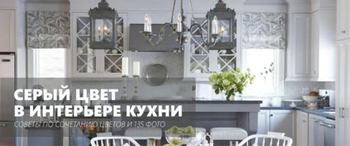 Серые стены в интерьере кухни. Все об использовании серого цвета в интерьере кухни