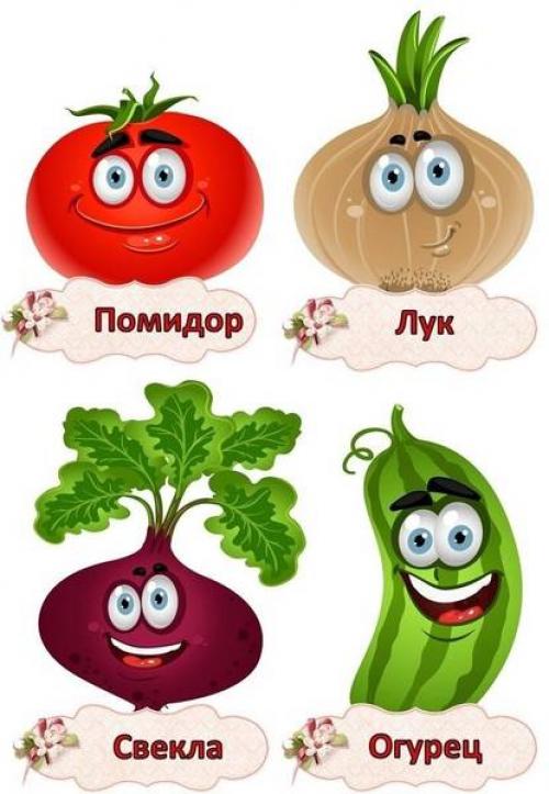 Огород на подоконнике в детском саду шаблоны. Карточки - бирки «Огород на подоконнике» материал