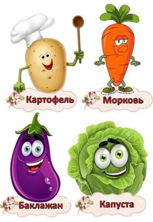 Огород на подоконнике в детском саду шаблоны. Карточки - бирки «Огород на подоконнике» материал