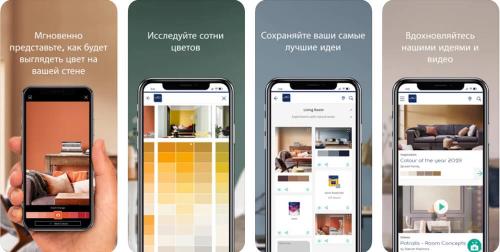 Как выбрать идеальный цвет стен. Советы читателям InMyRoom 07 Как выбрать идеальный цвет стен. Советы читателям InMyRoom 07