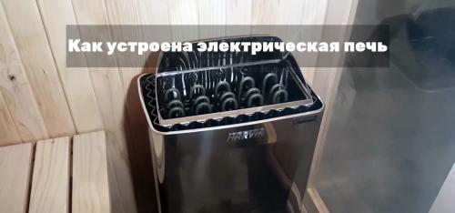 Какая каменка для бани лучше всего: советы по выбору 03 Какая каменка для бани лучше всего: советы по выбору 03