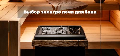 Какая каменка для бани лучше всего: советы по выбору 02 Какая каменка для бани лучше всего: советы по выбору 02