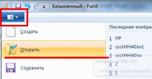 Порядок переноса рисунка на стену. Как работать с трафаретами? 16 Порядок переноса рисунка на стену. Как работать с трафаретами? 16