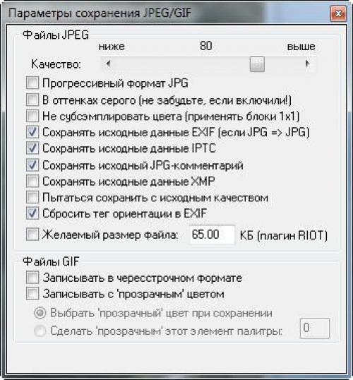 Порядок переноса рисунка на стену. Как работать с трафаретами? 26 Порядок переноса рисунка на стену. Как работать с трафаретами? 26