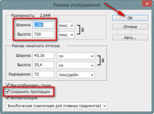 Порядок переноса рисунка на стену. Как работать с трафаретами? 22 Порядок переноса рисунка на стену. Как работать с трафаретами? 22
