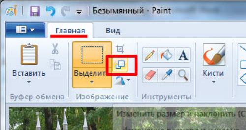 Порядок переноса рисунка на стену. Как работать с трафаретами? 17 Порядок переноса рисунка на стену. Как работать с трафаретами? 17
