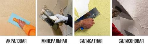 Надо ли штукатурить пеноблоки. Как штукатурить пенобетон 01