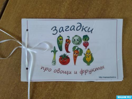 Огород на подоконнике в детском саду. Проект «Огород на подоконнике» (старшая группа) 15 Огород на подоконнике в детском саду. Проект «Огород на подоконнике» (старшая группа) 15