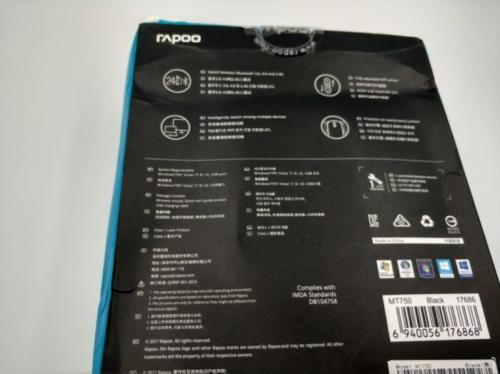 Как правильно подключать периферийные устройства к ноутбуку. Как подключить радиочастотную мышь