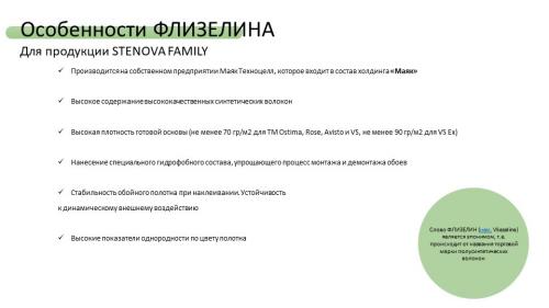 Виниловые обои: возможно ли наклеить на них обычные обои 02 Виниловые обои: возможно ли наклеить на них обычные обои 02