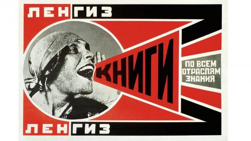 Британский дизайн эпохи ар нуво. Графический дизайн эпохи ар нуво в Великобритании. У. Моррис, О. Бердслей, Ч.Р. Макинтош 08 Британский дизайн эпохи ар нуво. Графический дизайн эпохи ар нуво в Великобритании. У. Моррис, О. Бердслей, Ч.Р. Макинтош 08