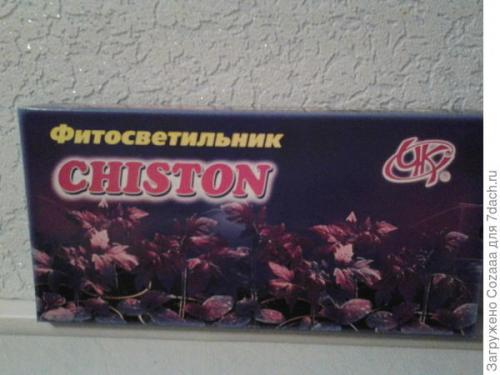 Как экономить энергию при использовании фитоосвещения в домашнем мини-огороде. Если не хватает света. Моя коллекция фитосветильников, личные наблюдения и выводы