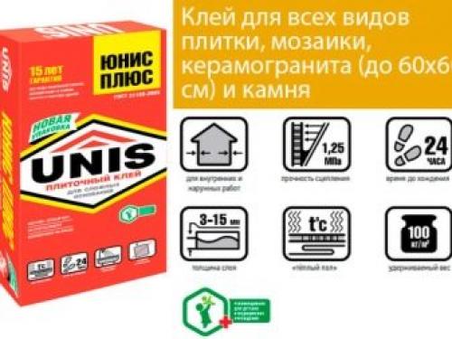 Как клеить плитку на гипсокартон. Шаг 3 10 Как клеить плитку на гипсокартон. Шаг 3 10