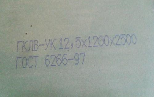 Установка влагостойкого гипсокартона в ванной под плитку. Какой гипсокартон нужно использовать и почему? 01 Установка влагостойкого гипсокартона в ванной под плитку. Какой гипсокартон нужно использовать и почему? 01