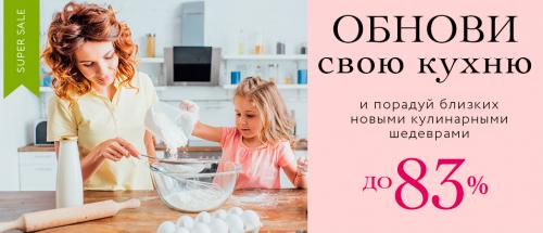 В какой последовательности делают ремонт в квартире. Ремонт от А до Я: последовательность работ в квартире