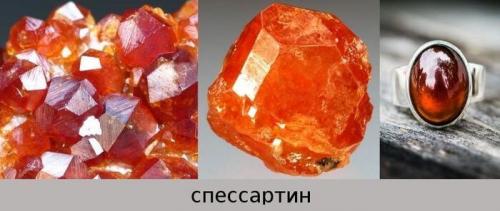 Молодой гранат камень. Камень гранат