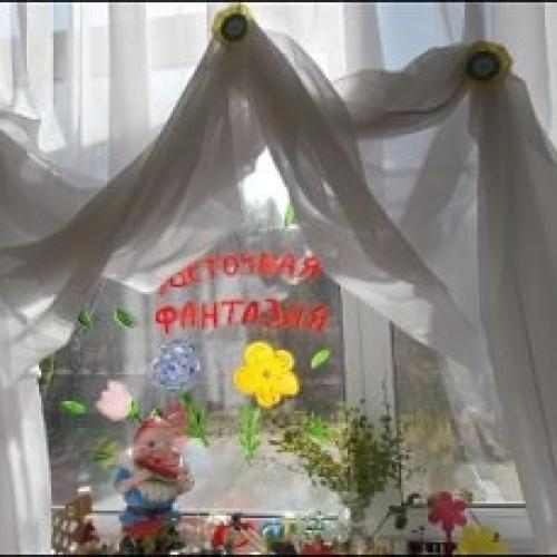 Мини-сад на окне quot. Мини-сад на окне Цветочная фантазия опыты и эксперименты (средняя группа)