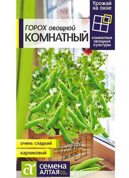 Контейнерный огород в квартире. Секрет успешного огорода на подоконнике от профессионалов 01